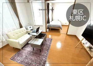 Weekly&Monthly株式会社の家具家電付きマンスリーマンション「北32条東＊札幌IC・丘珠空港アクセス◎スマートステイさっぽろ北32条東 101・1DK(No.1083524)」メイン画像