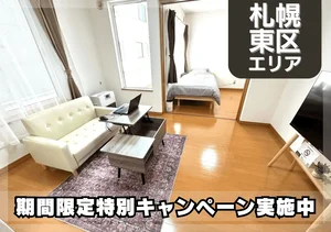 新道東駅のウィークリーマンション「北32条東*スマートステイさっぽろ北32条東/札幌IC・丘珠空港アクセス◎ 101・1DK(No.1083524)」メイン画像