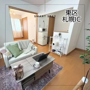 マンスリー貸出 札幌市東区の民泊です 札幌市東区（北海道）のマンスリーマンション・ウィークリーマンション