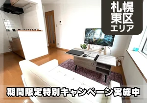 新道東駅のウィークリーマンション「北32条東*スマートステイさっぽろ北32条東/札幌IC・丘珠空港アクセス◎ 105・1DK(No.1090396)」メイン画像