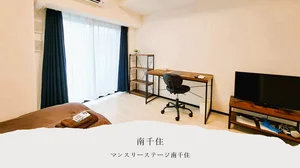 台東区のマンスリーマンション・ウィークリーマンション「マンスリーステージ南千住 1K(No.1107737)」メイン画像
