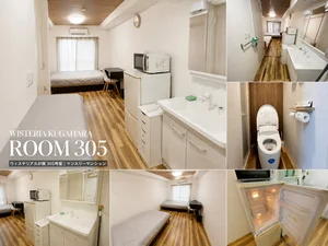 のマンスリーマンション・ウィークリーマンション「KUGA STAY 久が原305・ファミリータイプ(No.1115284)」メイン画像