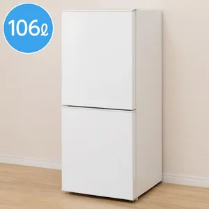 冷蔵庫イメージ