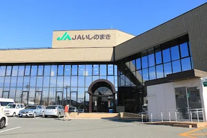 JAいしのまき 石巻支店(いしのまき農業協同組合)まで徒歩10分