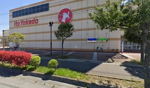 株式会社サンエー 本店まで車で5分