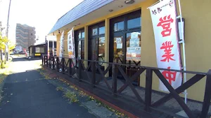 お持ち帰り処 丼助 石巻新境町店(2号店)まで徒歩2分