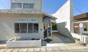 伊藤内科クリニックまで徒歩15分