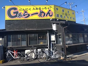 二代目 浜八道まで徒歩1分