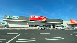 ツルハドラッグ 釜大街道店まで徒歩9分