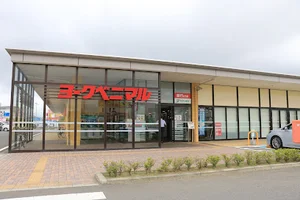 ヨークベニマル 中浦店まで徒歩13分