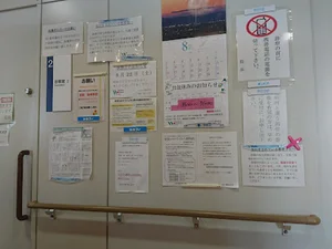 わたなべ整形外科まで徒歩16分