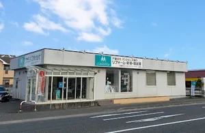クラシタス㈱ 石巻支店まで徒歩10分