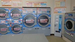 ハッピーランドリーまで徒歩13分