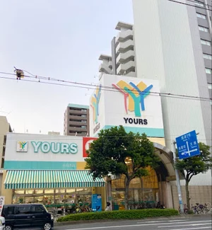 ユアーズ 十日市店まで徒歩3分