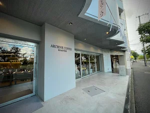 ARCHIVE COFFEE ROASTERSまで徒歩9分