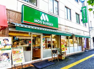 モスバーガー広島十日市店まで徒歩3分