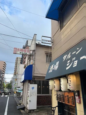 土橋温泉まで徒歩6分