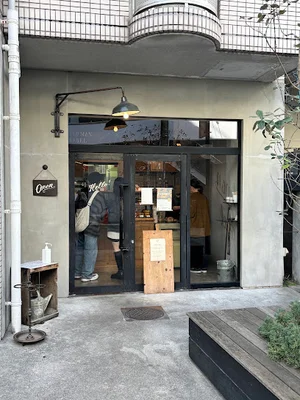 Wildman Bagelまで徒歩15分