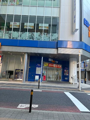 エディオン 広島本店まで徒歩１４分