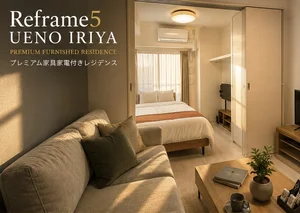 大学院大学至善館周辺のマンスリーマンション・ウィークリーマンション「【賃料50％OFF＆初期費用0円！Wi-Fi無料光熱費込、ペット可！プレミアムデザイナーズ物件】Reframe5上野入谷 801・1DK(No.1132071)」メイン画像