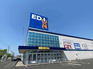 エディオン 越前店まで車で9分
