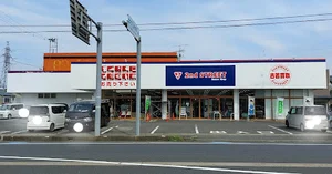 セカンドストリート武生店まで車で7分