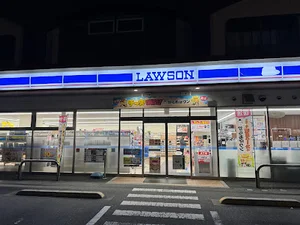 ローソン 越前平出店まで徒歩10分