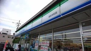 ファミリーマート 越前本町店まで車で6分