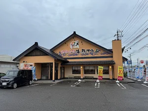 海鮮アトム 武生店まで車で6分