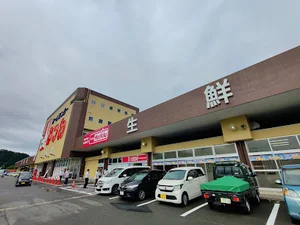 マックスバリュ 武生店生鮮館まで車で10分