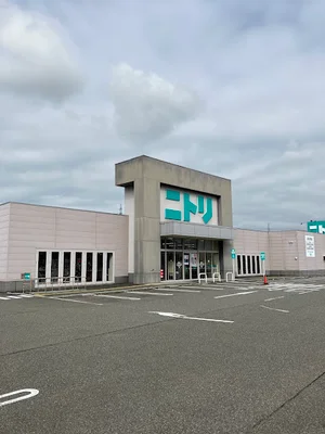 ニトリ 越前店まで車で9分