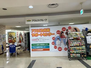 ショッピングモール SIPY (シピィ)まで車で8分
