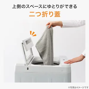 室内で使用している洗濯機のイメージ画像