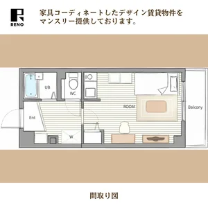 家具レイアウト図