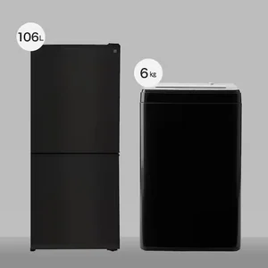 本物件に使用している家電のイメージ画像です。