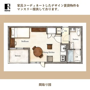 リビング部分の家具レイアウト図です