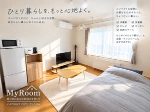 室蘭市のマンスリーマンション・ウィークリーマンション「ステイゴールドⅠ 1Ｒ(No.1150901)」メイン画像