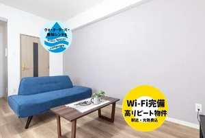 のマンスリーマンション・ウィークリーマンション「ウォーターサーバー付物件！駐車場有！駅近！地下鉄駅徒歩２分・インターネット高速回線無料！ (No.1152158)」メイン画像