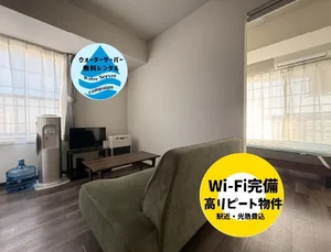 のマンスリーマンション・ウィークリーマンション「ウォーターサーバー付物件！駐車場有！駅近！地下鉄駅徒歩２分・インターネット高速回線無料！ (No.1152163)」メイン画像