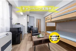 平岸駅（北海道）のマンスリーマンション・ウィークリーマンション「《フレックスステイ美園》地下鉄駅まで徒歩2分！大通駅まで乗継なし６分！キャンペーン実施中！(No.1152165)」メイン画像