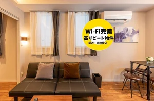 のマンスリーマンション・ウィークリーマンション「駐車場あり！地下鉄3分！管理費賃料込！インターネット高速回線無料！リフォーム済み♪ (No.1153442)」メイン画像