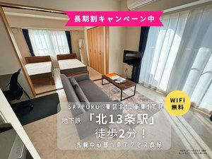 札幌駅（北海道）・さっぽろ駅（北海道）のマンスリーマンション・ウィークリーマンション「JOGマンスリー北大前２ 403・１LDK(No.1153969)」メイン画像