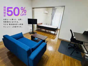 西１８丁目駅の家具家電付きマンスリーマンション「JOGマンスリー医大前 407・1LDK(No.1154490)」メイン画像