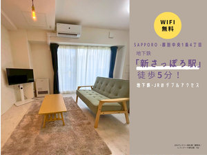 のマンスリーマンション・ウィークリーマンション「JOGマンスリー新札幌 702・1K(No.1154658)」メイン画像