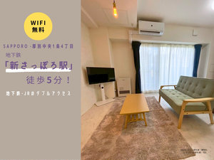 札幌市厚別区の家具家電付きマンスリーマンション「JOGマンスリー新札幌 702・1K(No.1154658)」メイン画像