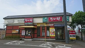 なか卯 8号福井米松店まで徒歩１１分