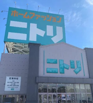 ニトリ 福井店まで徒歩19分