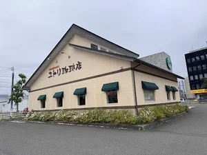 ユトリ珈琲店 開発店まで徒歩13分