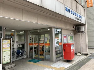 福井佐佳枝郵便局まで徒歩７分