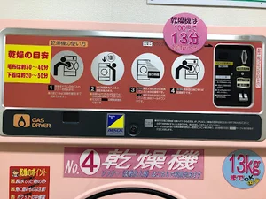 ふわふわメーク福井駅前店まで徒歩１２分